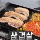 왕자식당 이미지