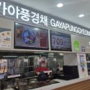 김해셀프주유소 충전소 이미지