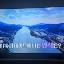 다정슈퍼 | 나는 솔로 26기, 진심은 없었다 여자선택엔 전략이 있었다 (슈퍼데이트 심리 해부)