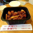 찐이야숯불두마리 이미지