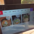 무주맛집 별미가든 | 물갈비 무주맛집 [라제가든] 위치, 메뉴, 주차 후기:D