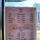 탄현로 | 평택 맛집 I 영빈루 I 평택 중국집 I 영빈루 짬뽕 후기