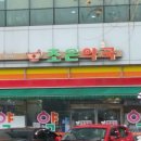송현메디칼약국 티스토리