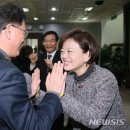 진선미 - 부산진구 | 진선미