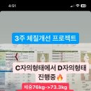 레드핏휘트니스 이미지