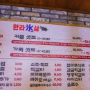 한라빙삼 이미지