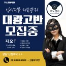 주노영어학원