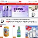 타임세일
