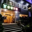 유정모텔 | 제주공항근처숙소/한라산등반숙소 '유정모텔'(가성비👍깨끗&amp;침구뽀송)