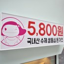 에바돈카츠 성남고등점