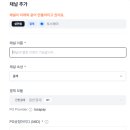 연동서비스 이미지