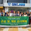 친구처럼호프 이미지