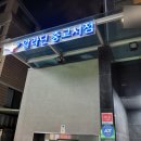논현1-266 이미지