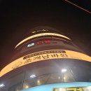 청춘광안리 이미지