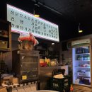 길목포장마차 이미지