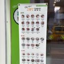 고봉민김밥초롱꽃