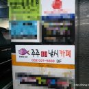 한솔낚시프라자 이미지