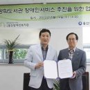 용산구 장애인복지관 이미지