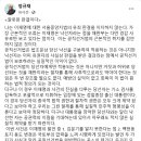 보수논객 정규재,, 이재명 재판은 민주주의 중대한 장애이자 잘못된 판결이다." 이미지