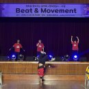 대구공연예술연습공간 세미나실 | 현장리뷰 | 찾아가는 음악회 &lt;행복찾음&gt; 11월 &lt;Beat&amp;Movement&gt; 관람 후기