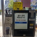 아이스캔디강남대점