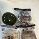 시루원 | 제주 동문시장 오메기떡 내돈내산 리뷰 :: 제주 시루원 솔직후기 :: 제주 오메기떡 맛집 추천