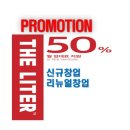 더리터커피 이미지