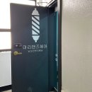 마리맨즈헤어영등포역점 이미지