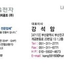 디에이치공조(주) 이미지