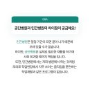 근로복지공단 대구병원 이미지