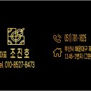 대경종합인테리어 이미지