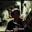 제8일의 밤 The 8th Night , 2021 이미지