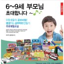 기탄사고력교실 평촌무궁화가우스교실 이미지