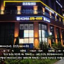 동탄역예미지시그너스공인중개사사무소 | 동탄역아파트전세 예미지시그너스주상복합 84㎡ A 완료