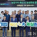 동해농협본점 이미지