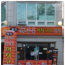 59년왕십리원조숯불막창구이 - 6652 | 59년왕십리원조숯불막창구이