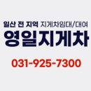 산들주유소 이미지