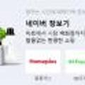 (주)하나로통운 이미지