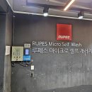 루페스 빅풋 디테일링센터 광교점 티스토리