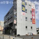sk반월나노시티역공인중개사사무소 네이버블로그