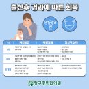 하나한의원 이미지