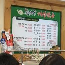 개성만두 이미지