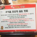 보광식육 이미지