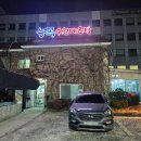 능곡송천매운탕 이미지