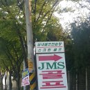 J.S골프연습장 이미지