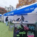 유안근린공원입구 네이버블로그