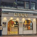 청이 빨래방 이미지