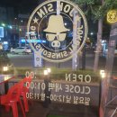 부천맛집 원종 족발 신선생 / 화덕에 구운 족발신선생 원종동술집 추천