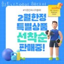 헬스 이미지