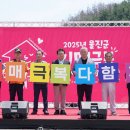 울진군 치매안심센터 이미지